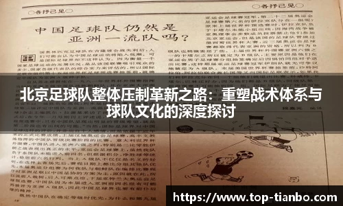 天博体育平台